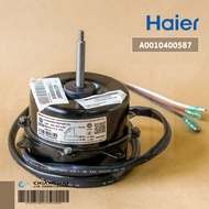 A0010400587 มอเตอร์แอร์ Haier มอเตอร์คอยล์ร้อน ไฮเออร์ รุ่น HSU-18VNS03TC 0010400587(Y5S613B512G) 35