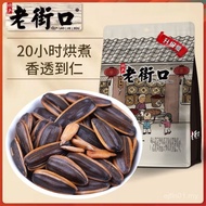Sg Seller Old Street Caramel/Five Flavor Sunflower Seeds 400g * 2 Bags Large Grain Sunflower Seeds N