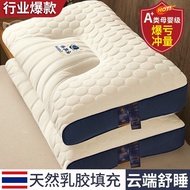 S-6💘Nanjiren Antibacterial Natural Latex Pillow Depth Sleeping Male Adult Cervical Spine Neck Pillow Single Dormitory St
