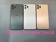 iPhone 11Pro Max 256GB 電池90-100% 機身99.9新 🉑️使用消費劵 店舖保養180日