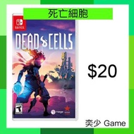 (數位)死亡細胞 Dead Cells ｜Nintendo Switch 數位版遊戲