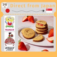 [Français] Strawberry Milk Sandwich (6 pieces/10 pieces/16 pieces)