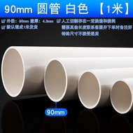 ท่อพีวีซีท่อพีวีซีน้ำซัพพลายท่อท่อน้ำ Upvc ท่อกาวพลาสติกน้ำดื่มท่อน้ำท่อท่อน้ำหนาท่อน้ำ