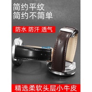 Suitable For Omega Panerai D Home Tissot Langqin Men Women Genuine Leather Watch Strap Western Iron City DT Simple Cowhide 0628