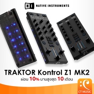 Native Instruments TRAKTOR Kontrol Z1 MK2 Modular USB DJ Controller ดีเจคอนโทรลเลอร์