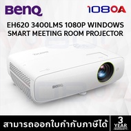 Projector BENQ EH620 (โปรเจคเตอร์)