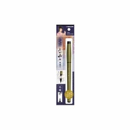 SAILOR Fountain Pen Brush Pen Fude Nagomi Handmade (Medium Brush) Uguisu