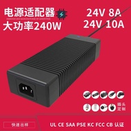 24V8A Power Foreign Trade 24V200W High Power Power Power Adapter UL FCC CE SAA PSE Certification