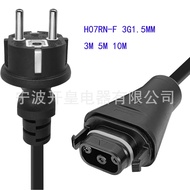 3*1.5mm² H07RN-F Penyongsang Mikro 3 Teras Palam EU ke BC05 Penyambung Perempuan Lelaki Kabel Kuasa 