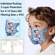 【Individual Packing】50pcs KF94 Kids Mask Children Mask Kids Mask KF94 4 Ply 3D Protective Mask Carto