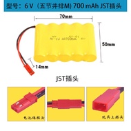 Ready Stock >> 6v AA 700mAh JST Battery Rechargeable RC Toys