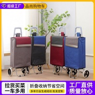 Supermarket Shopping Shopping Elderly Grocery Folding Foreign Trade Grocery Trolley Portable Small C