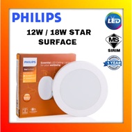 PHILIPS 12W/18W LED STAR SURFACE ROUND CEILING LIGHT