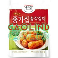 Jongga Ponytail Radish Kimchi /Chonggak Kimchi 500gram