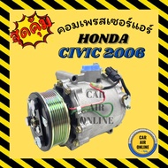 Air Compressor Car HONDA CIVIC 06-11 2.0cc FD New 2006-2011 2000cc