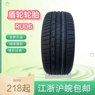 Shield Wheel Tires215 225 235 245 255/40 45 50 55R16 17 18 19 20 RU06