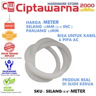 19mm Flexible Electrical Cable Hose Electrical Cable Wrap Hose /Meter