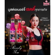 READY LADY ENERGY DRINK SPARKLING DRINK
