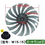 Universal Electric Fan Blade Accessories14Inch/Small161-inch Floor Fan Wall Fan Table Fan15Leaf Wing