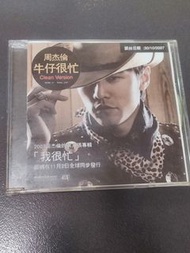 周杰倫 2007 牛仔很忙 單曲  派 電台 白版  CD