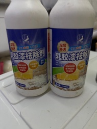乳膠漆去除劑