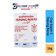 (unit) Cap 3 Gajah tepung beras campuran 1 Kg