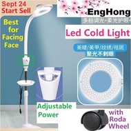 Lampu Muka, Lamput Kecantikan, Beauty Lamp, Massage Bed Lamp, Eyebrow lamp 美容灯 Facial Light, Skin ca