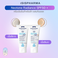 Isispharma Neotone Radiance SPF50+ ครีมกันแดดสำหรับใบหน้า