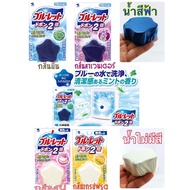 Kobayashi Bluelet Dobon ก้อนดับกลิ่นชักโครก จากญี่ปุ่น