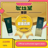 [100% Authentic Stock] HJT宏珏堂 - Body Sculpting Cream: Sculpt Your Body with Confidence