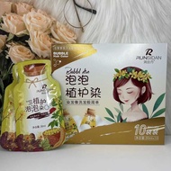Household Conditioner Stan Bubble Plant Care Dyeing Shampoo Hair Dyeing Influencer Hair Dyeing Cream