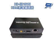 Changyun Monitor HD-ED101N H.265 H.264 HDMI Video Encoder