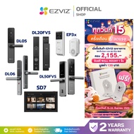 EZVIZ SMART DOOR LOCK Model DL05/DL20FVS/EP3X/DL06/DL50FVS/SD7 Can Choose To Use And In Many Ways.