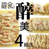福食 - 【醉美四組合】鴨舌200克+豬手粒300克+雞中翼300克+雞翼尖300克 #解凍即食(急凍-18°C)