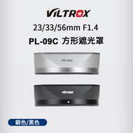 [Viltrox Viltrox] PL-09C Lens Hood 23mm/33mm/56mm F1.4 52MM Square Hood