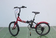 จักรยานพับได้ญี่ปุ่น - ล้อ 20 นิ้ว - มีเกียร์ -สีแดง [จักรยานมือสอง]