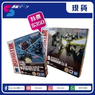 [特價套裝] Robot魂 ROBOT SPIRITS RX-79(G) Gundam Ez-8 陸戰型EZ-8 高達 (修正版) + 第08MS小隊補充套裝 03 Option Parts Set 