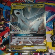 Latios&Latias GX Tag team (Latios&Latias GX)-Pokemon Card TH-AS5a