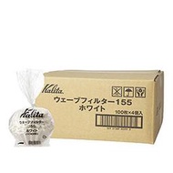 南美龐老爹咖啡 Kalita 155 185 咖啡濾杯濾紙 手沖 波浪濾杯 蛋糕濾杯 蛋糕型濾紙 100入 大小均一價