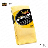 Meguiar’s X2010 X2020 Supreme Shine Microfiber Towels ผ้าไมโครไฟเบอร์ ซูพรีม ชายน์