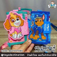 Smiggle Wallet Paw Patrol B Kids Wallet231201085