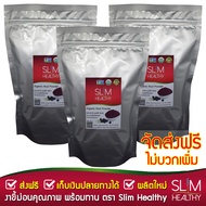 ผงอาซาอิ 600 g x 3 ออร์แกนิค ส่งฟรี ผงอาซาอิเบอรี่ Organic Acai Berry Powder อาซาอิเบอร์รี่ ผงอาไซ ผ
