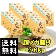 上州もつ煮20袋セット もつ煮 もつ煮込み 群馬 惣菜 レトルト食品 国産 みそ味 あかぎチキン 送料無料