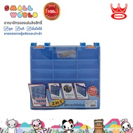 Hot Wheels Carrycase (WD-6001) ของเล่น กล่องเก็บรถ ฮอตวิล รุ่น WD-6001