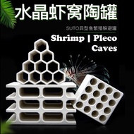 Shrimp Pleco Spawning Brick Cave Housing Ceramic Aquarium Accessories 鱼虾躲避屋繁殖罐