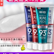 Korea Korea 93 Toothpaste Median Clear Tartar Toothpaste Amore Median 93 Toothpaste Red Blue Green W