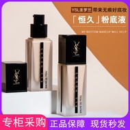 YSL Saint Laurent Everlasting Liquid Foundation yslb10/20/30yslbr10/yls/syl// sly Saint Junlan lys