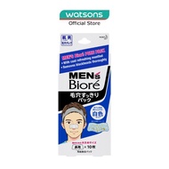 BIORE Pore Pack 10S