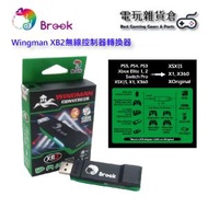 Brook - Wingman XB2 無線控制器轉換器 支援多款控制器 兼容Xbox Series X|S/Xbox One/Xbox 360/Xbox Original Gen 1/PC遊戲機