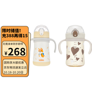 膳魔师（THERMOS）儿童水杯316L保温杯PPSU宝宝水杯学饮杯小学生吸管杯四季水杯组合 萌宠保温杯+爱心吸管杯